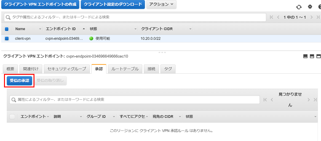 f:id:fu3ak1:20200812125908p:plain f:id:fu3ak1:20200812125908p:plain