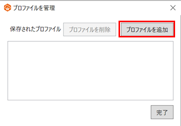 f:id:fu3ak1:20200812134645p:plain f:id:fu3ak1:20200812134645p:plain