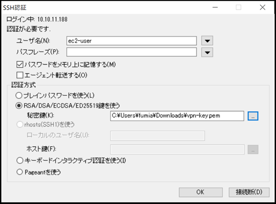 f:id:fu3ak1:20200812142523p:plain f:id:fu3ak1:20200812142523p:plain