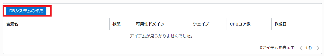 f:id:fu3ak1:20201012101355p:plain