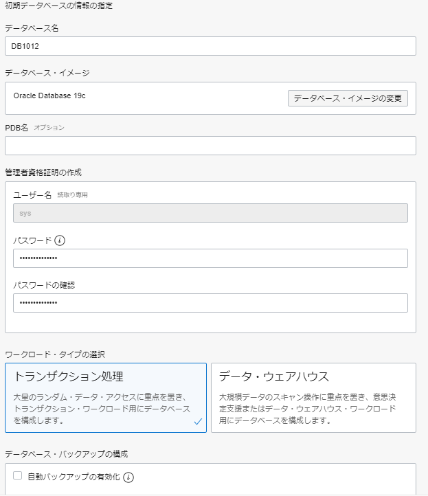 f:id:fu3ak1:20201012134052p:plain