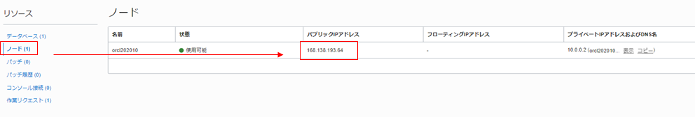 f:id:fu3ak1:20201012152805p:plain