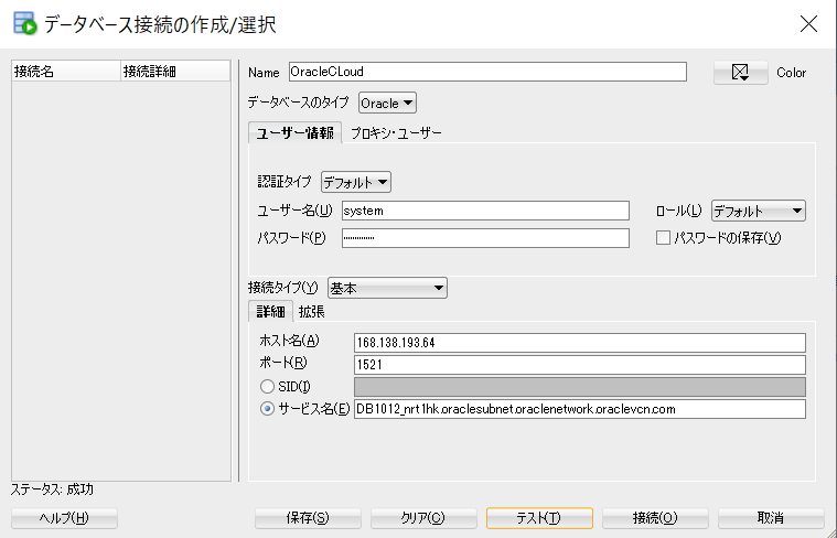 f:id:fu3ak1:20201012161420p:plain
