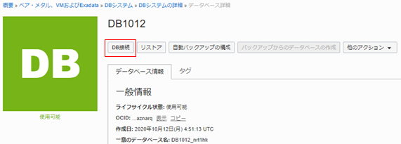 f:id:fu3ak1:20201012164248p:plain