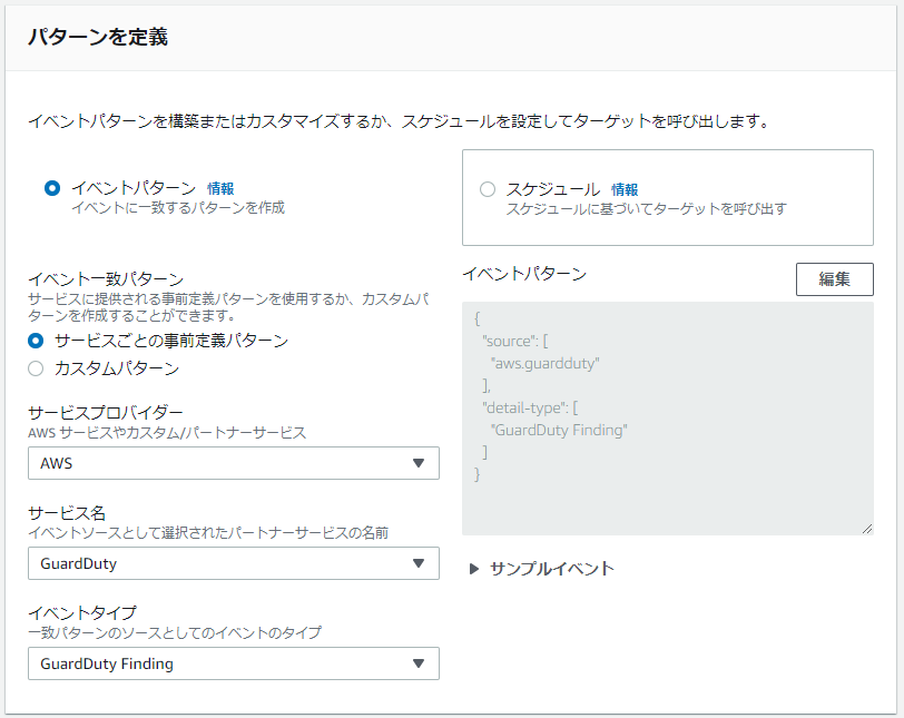 f:id:fu3ak1:20201108153656p:plain