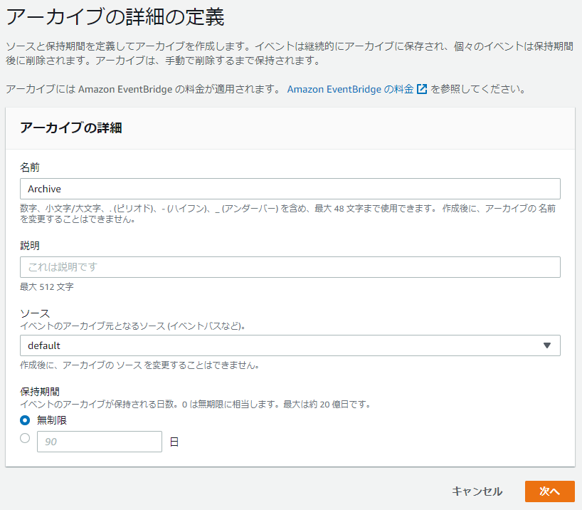 f:id:fu3ak1:20201108154419p:plain