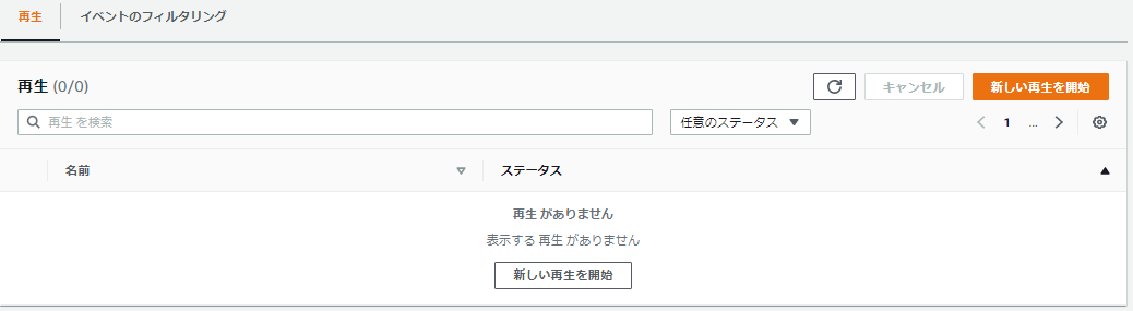 f:id:fu3ak1:20201108160040p:plain