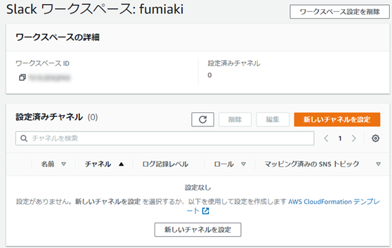 f:id:fu3ak1:20201110225653p:plain