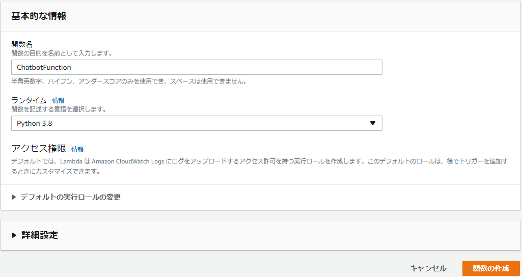 f:id:fu3ak1:20201110230618p:plain