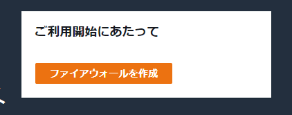 f:id:fu3ak1:20201118112447p:plain