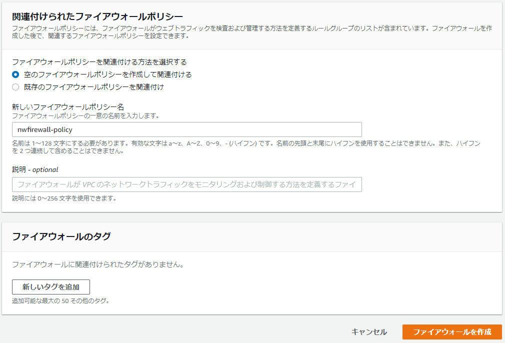 f:id:fu3ak1:20201118112837p:plain
