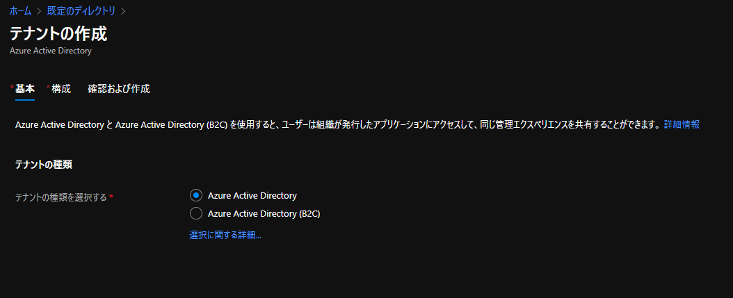 f:id:fu3ak1:20201218231232p:plain