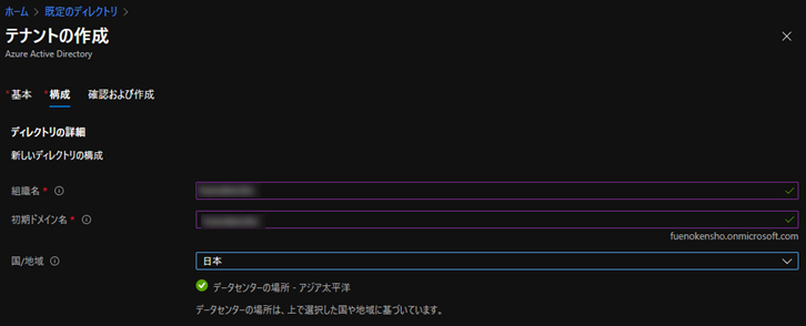 f:id:fu3ak1:20201218231429p:plain