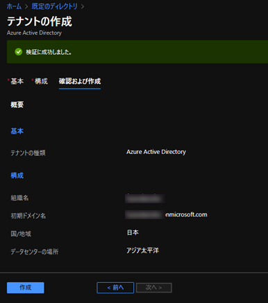 f:id:fu3ak1:20201218231551p:plain