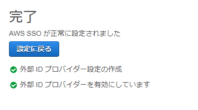 f:id:fu3ak1:20201218234308p:plain