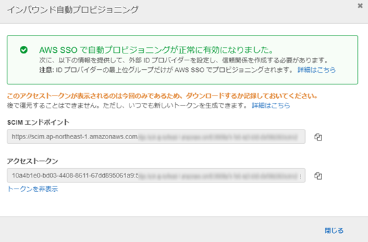 f:id:fu3ak1:20201218234736p:plain