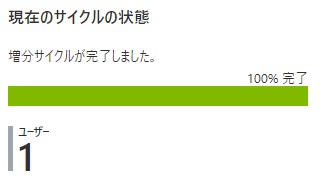 f:id:fu3ak1:20201219005344p:plain