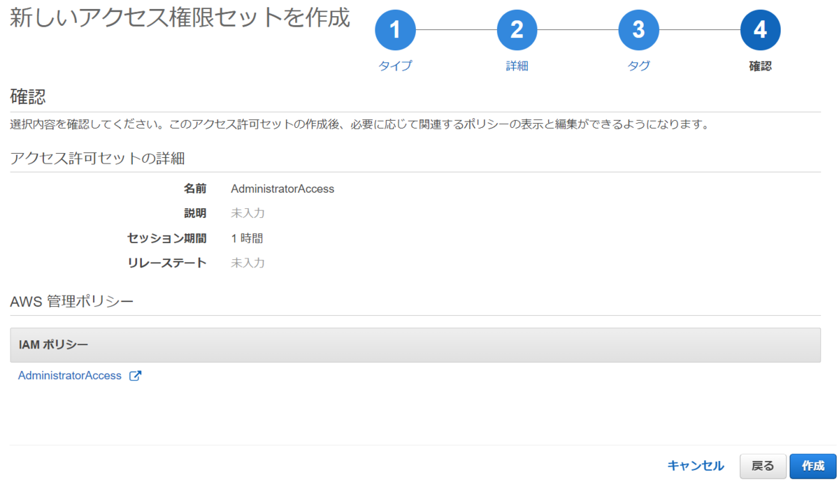 f:id:fu3ak1:20201225134254p:plain
