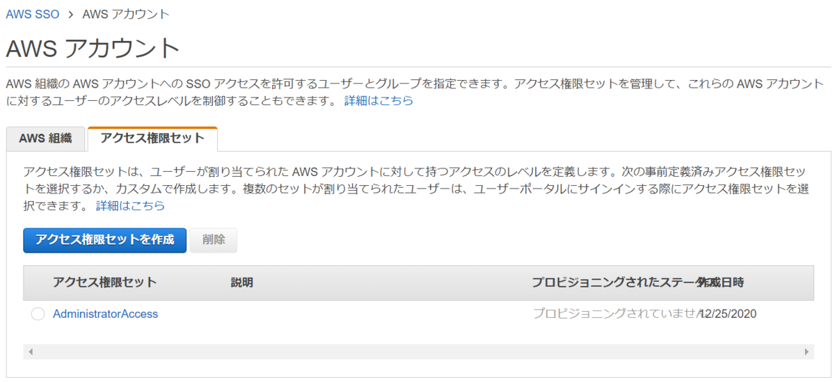 f:id:fu3ak1:20201225134334p:plain