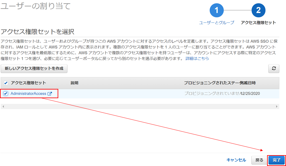 f:id:fu3ak1:20201225142530p:plain