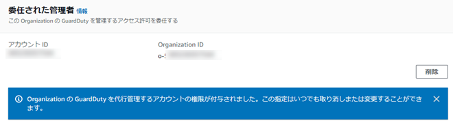 f:id:fu3ak1:20210107230315p:plain