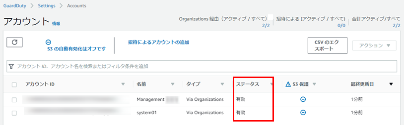 f:id:fu3ak1:20210107231337p:plain