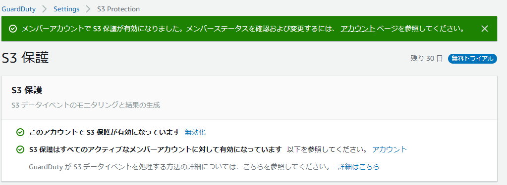 f:id:fu3ak1:20210107232052p:plain