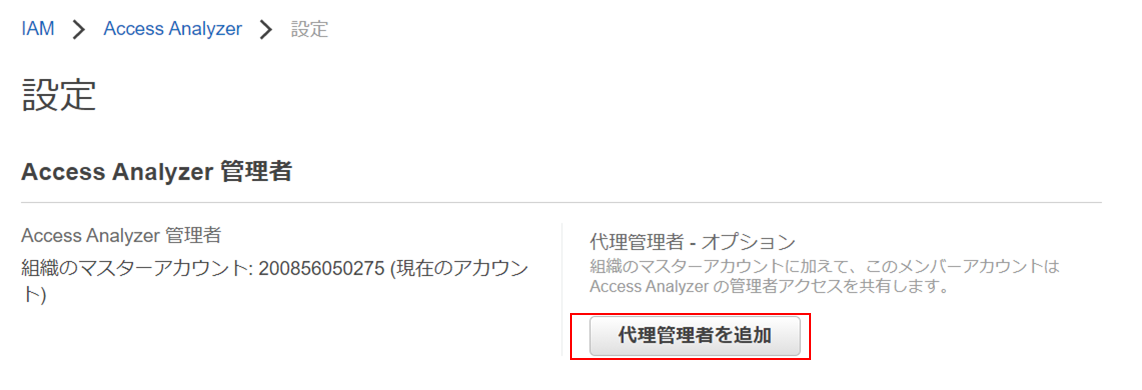 f:id:fu3ak1:20210113190824p:plain