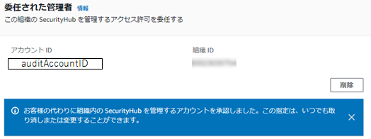 f:id:fu3ak1:20210114221652p:plain