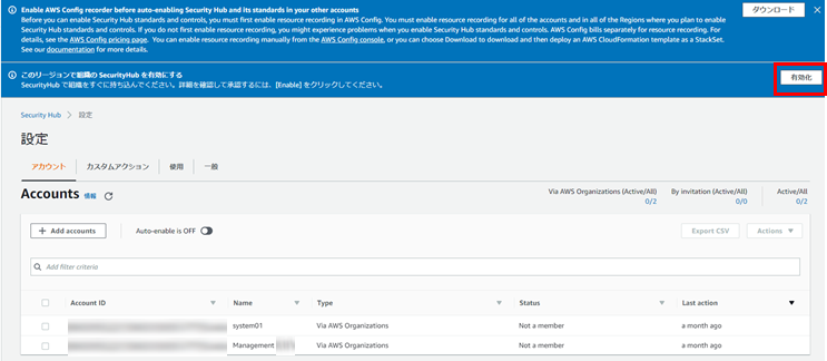 f:id:fu3ak1:20210114222429p:plain