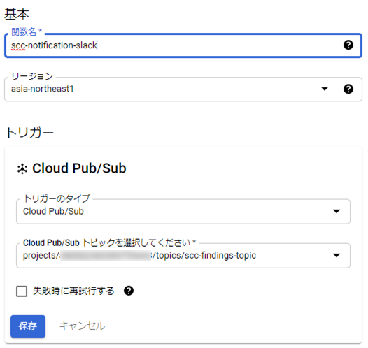 f:id:fu3ak1:20210813154325p:plain