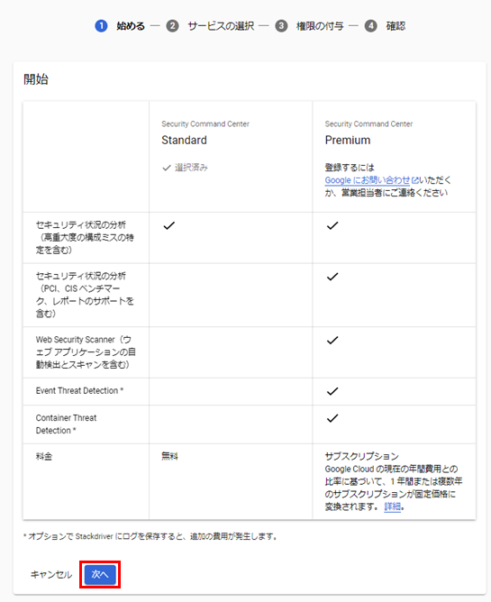 f:id:fu3ak1:20210813162834p:plain