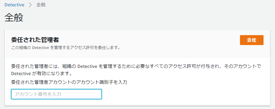 f:id:fu3ak1:20211222153344p:plain