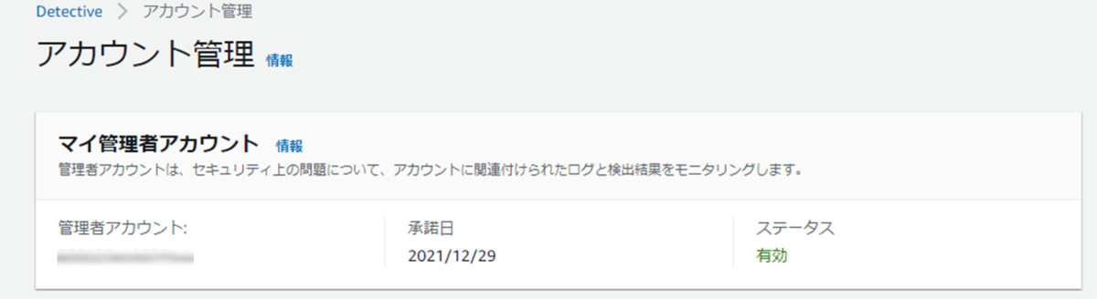 f:id:fu3ak1:20211229231027p:plain