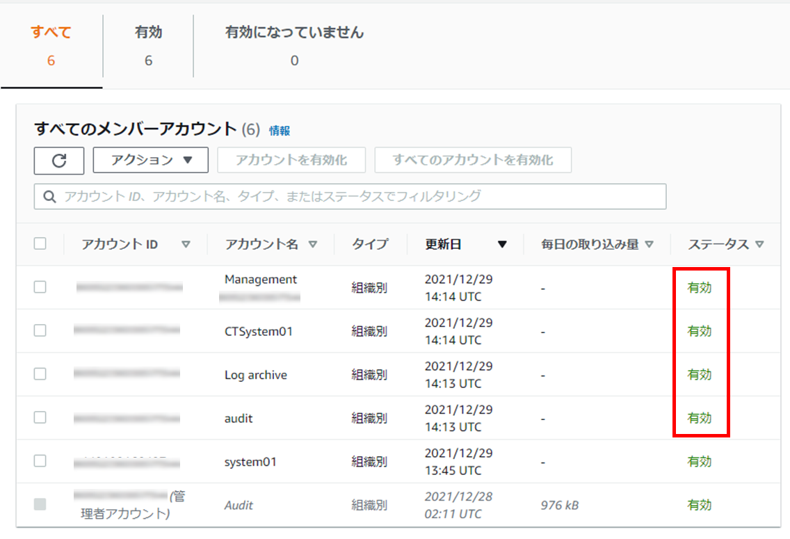 f:id:fu3ak1:20211229231832p:plain