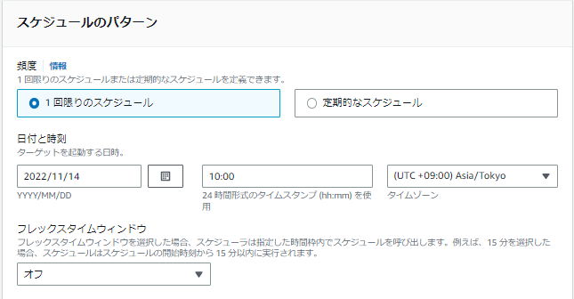 キリン　　アカウント変更分 AWS Control Tower Landing Zone3.0の変更内容と詳細解説 - NRI