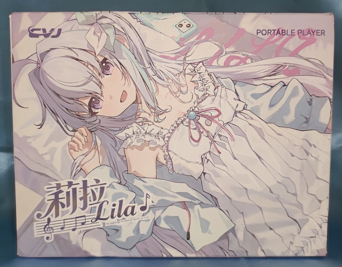 CVJ Lila レビュー - 猫とポタオデ（本館）