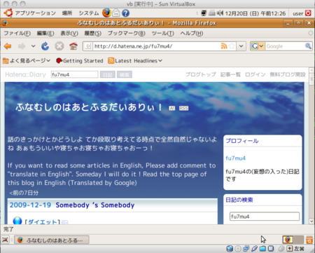 f:id:fu7mu4:20091220004346p:image