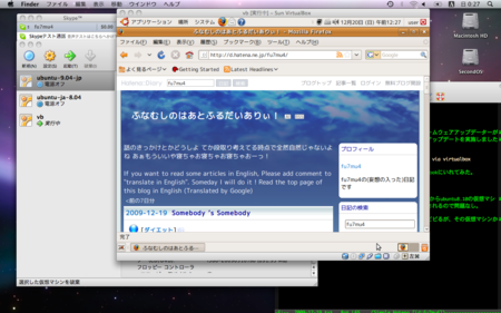 f:id:fu7mu4:20091220004347p:image
