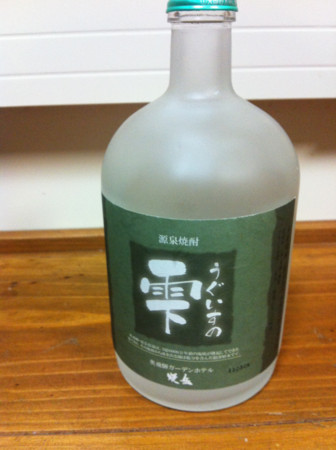 うぐいすの雫を飲んだ - なんだこれは