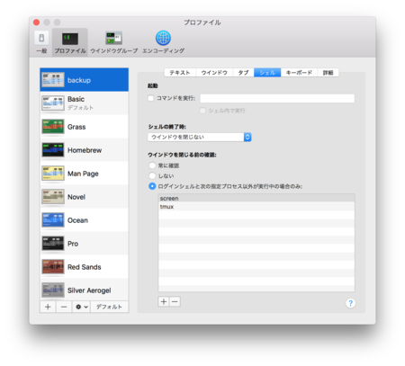f:id:fu7mu4:20170219111748p:image f:id:fu7mu4:20170219111748p:image