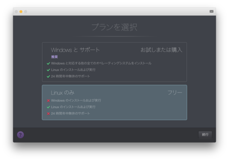 f:id:fu7mu4:20170307001316p:image