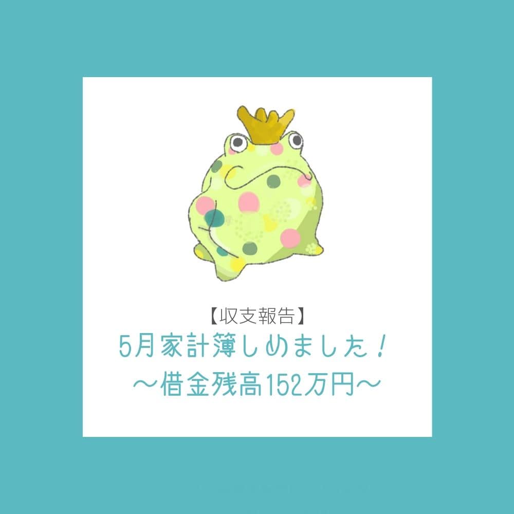 f:id:fu8fu8_life:20200626235142j:plain f:id:fu8fu8_life:20200626235142j:plain