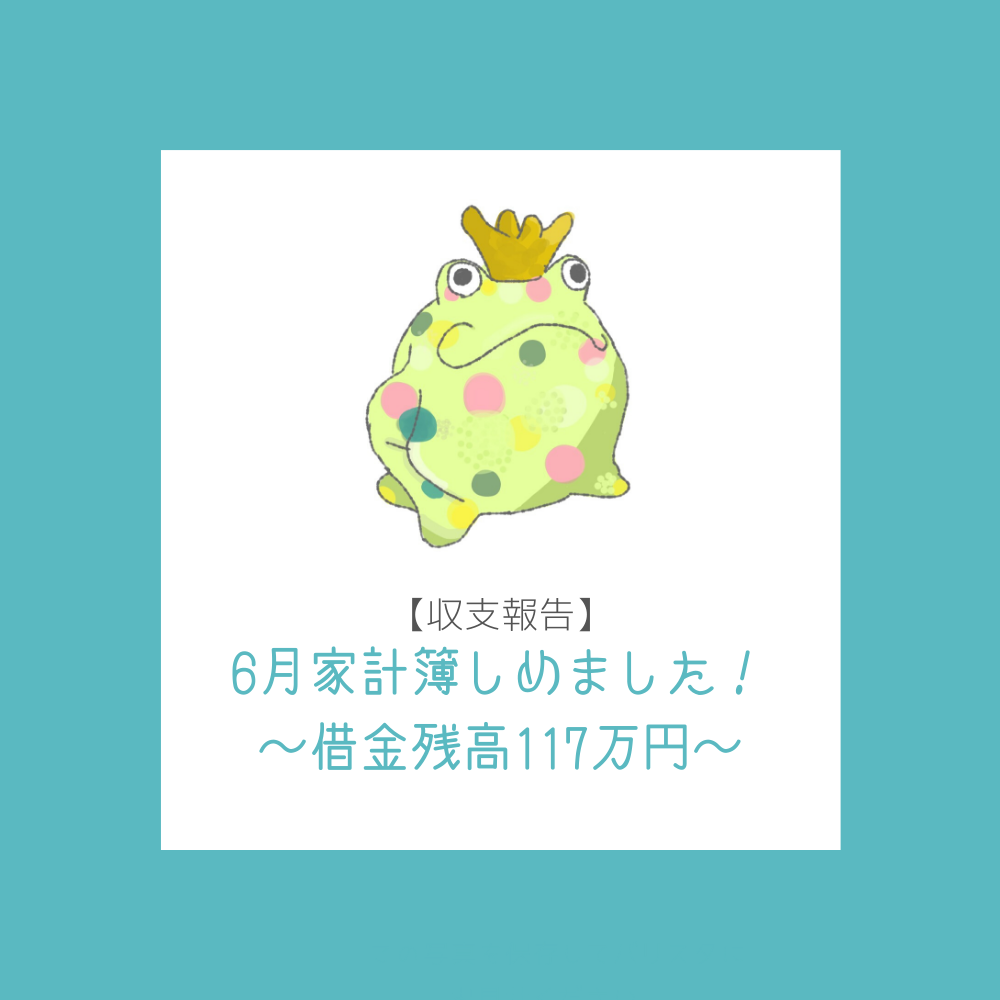 f:id:fu8fu8_life:20200715164339p:plain f:id:fu8fu8_life:20200715164339p:plain
