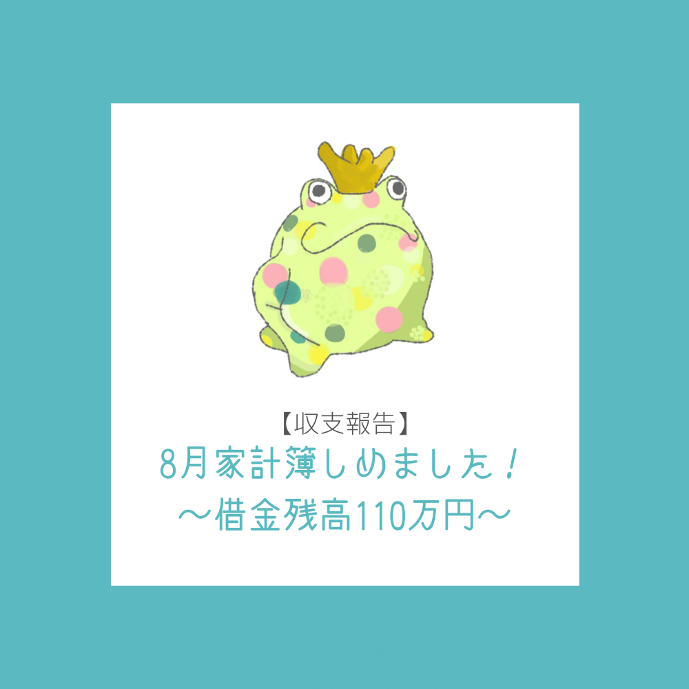 f:id:fu8fu8_life:20200921194045p:plain f:id:fu8fu8_life:20200921194045p:plain