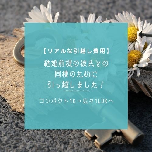 f:id:fu8fu8_life:20201014203212j:plain f:id:fu8fu8_life:20201014203212j:plain