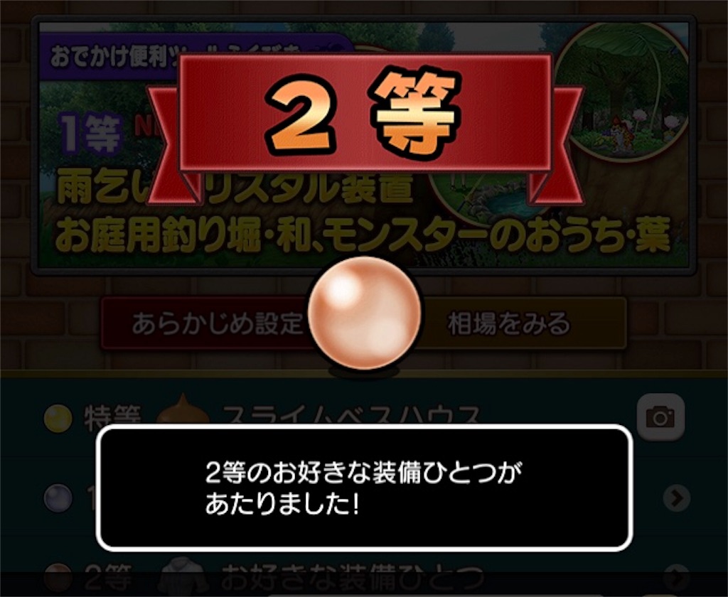 f:id:fu9biki:20180705193032j:image