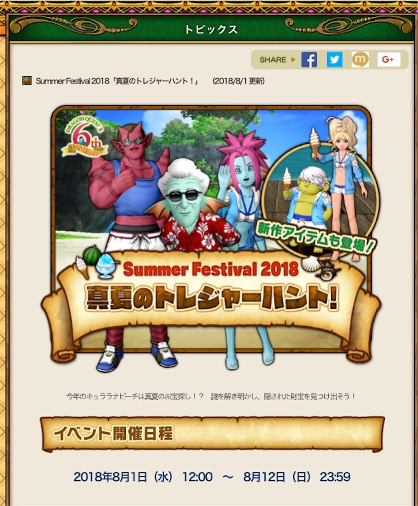 f:id:fu9biki:20180802162411j:image f:id:fu9biki:20180802162411j:image