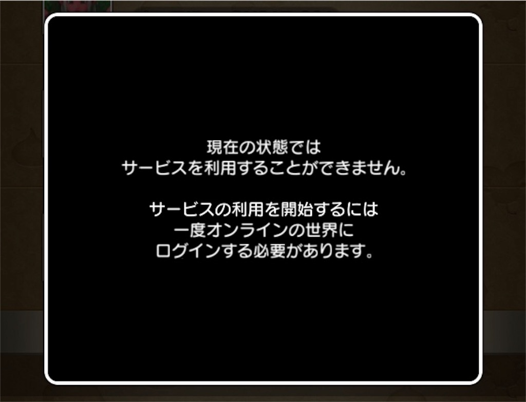 f:id:fu9biki:20181012223450j:image