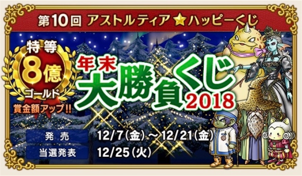 f:id:fu9biki:20181207224454j:image